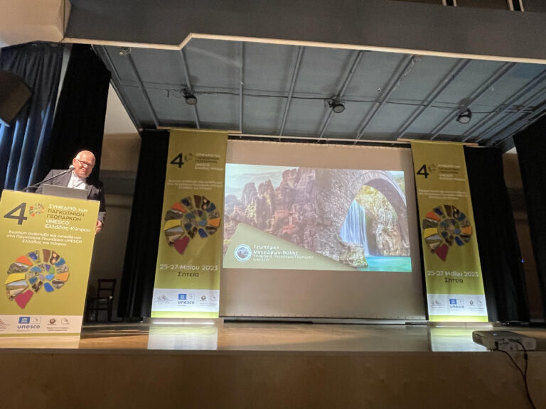 Λάρισα: Το Γεωπάρκο Μετεώρων – Πύλης κέρδισε τις εντυπώσεις σε παγκόσμιο συνέδριο