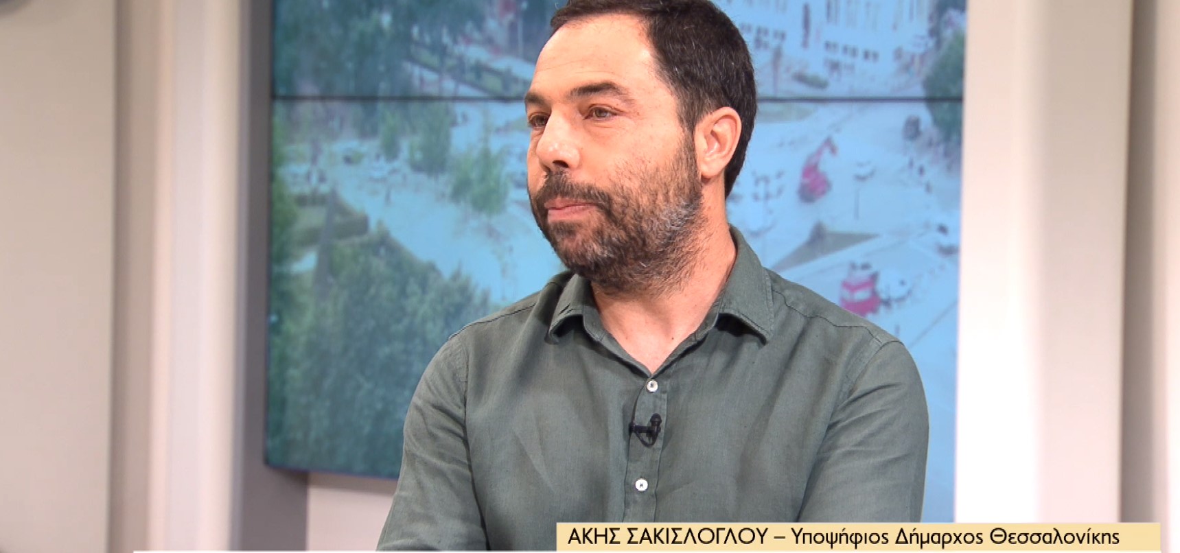 Σακισλογλου