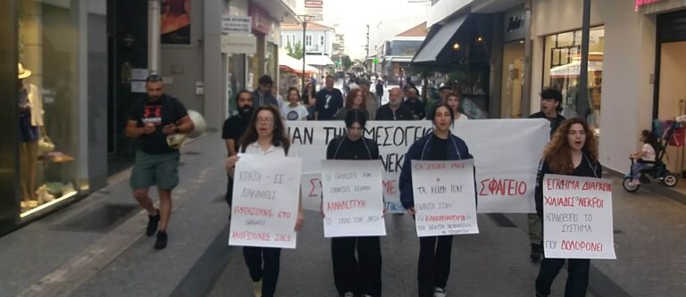 Πικετοφορία στην Τρίπολη με αφορμή την ανείπωτη τραγωδία της Πύλου