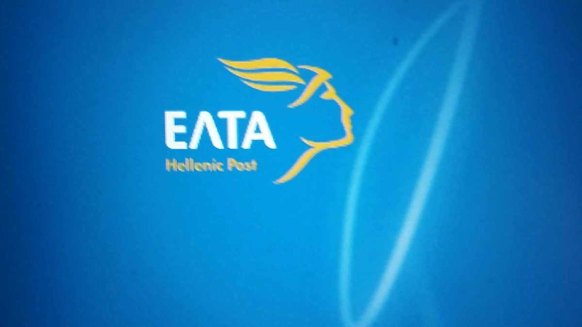 Επιστολή της Παγγορτυνιακής Ένωσης για το θέμα των ΕΛΤΑ Βυτίνας