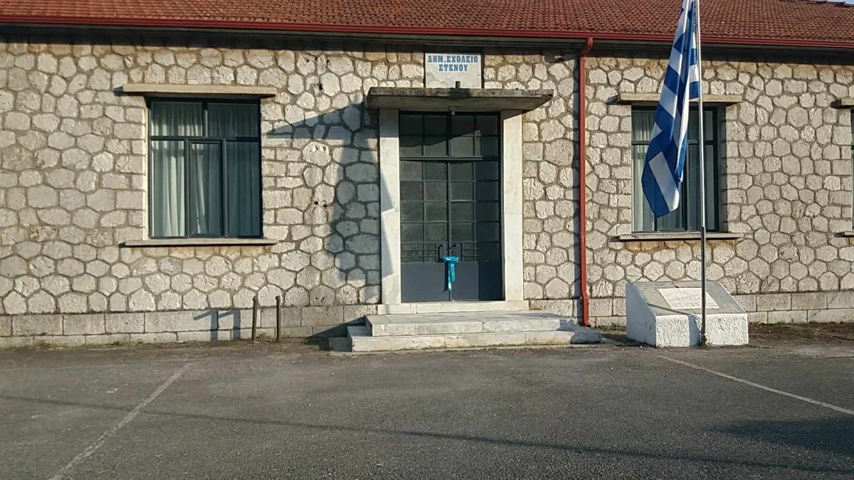 Ανακαινίστηκε το πρώην δημοτικό σχολείο του Στενού Τρίπολης