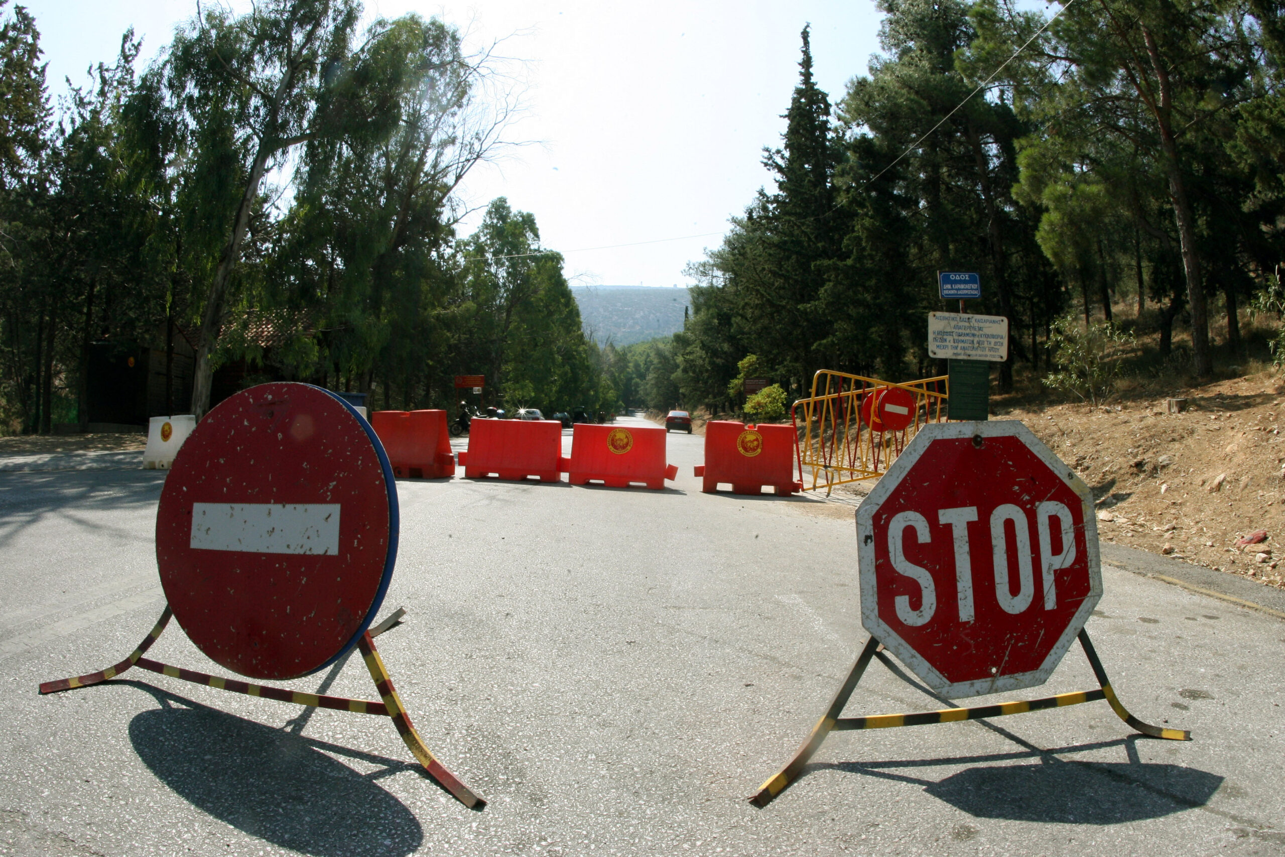 Σέρρες: Απαγόρευση κυκλοφορίας σε περιοχές ευθύνης των Δασαρχείων Σερρών και Νιγρίτας
