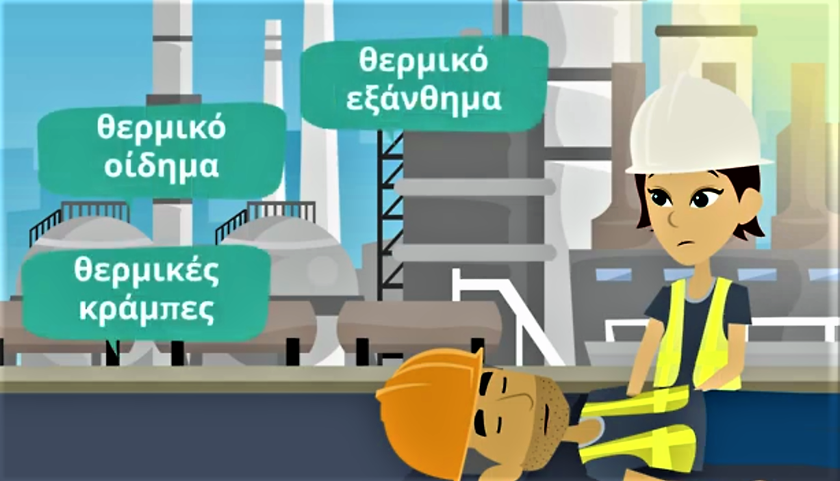 ελινυαε