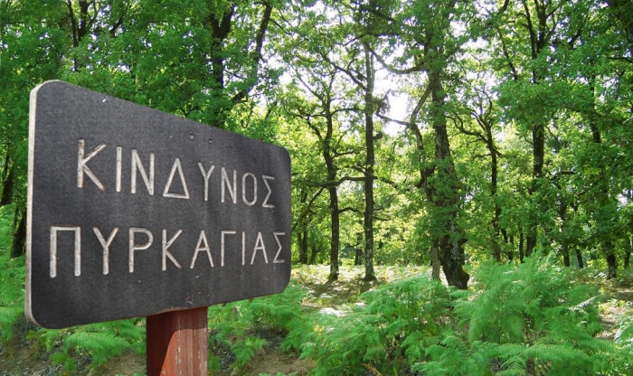 Παρασκευή 28 Αυγούστου 2026, προβλέπεται υψηλός κίνδυνος πυρκαγιάς, Κατηγορία Κινδύνου 3 (υψηλή) για την Π.Ε Κοζάνης (περιοχή Βοΐου) Π.Ε Καστοριάς και Π.Ε Φλώρινας της Περιφέρειας Δυτικής Μακεδονίας.