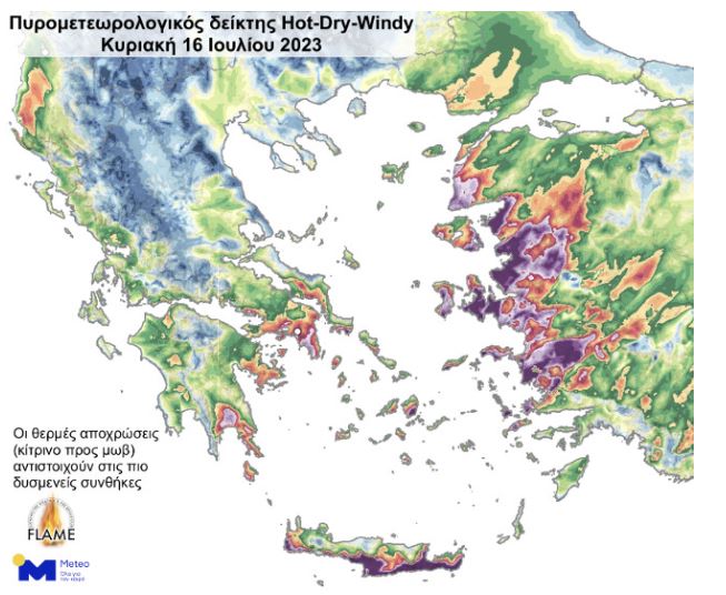 χάρτης-2