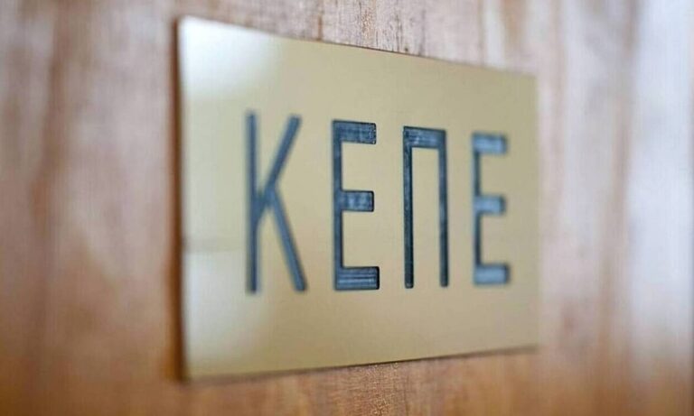 ΚΕΠΕ: Αυτές είναι οι τρεις βασικές προκλήσεις για την οικονομία