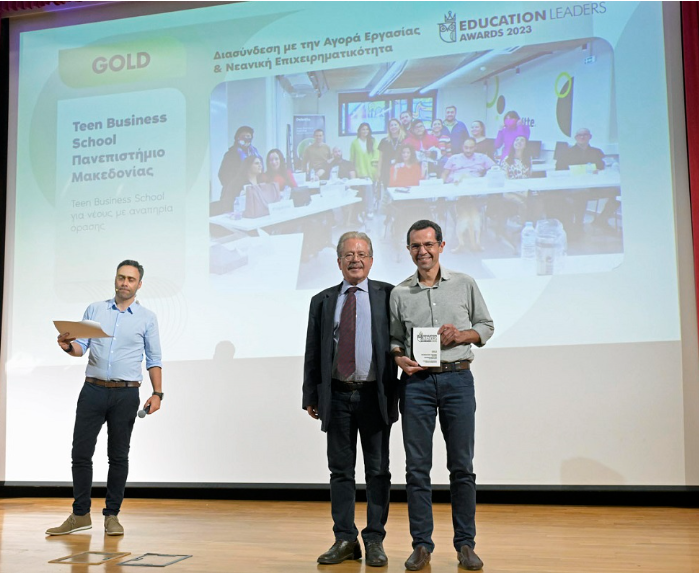 ΠΑΜΑΚ: Το Teen Business School βραβεύτηκε στον διαγωνισμό Education Leaders Awards 2023