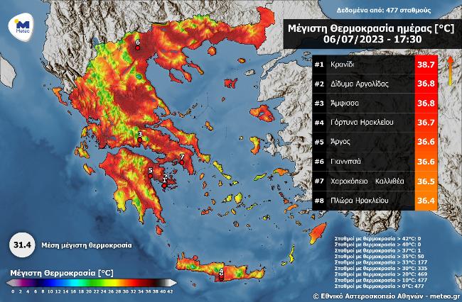 Καιρός: «Θερμικός θόλος» πάνω από την Ευρώπη – Έρχεται καύσωνας διαρκείας με 40αρια