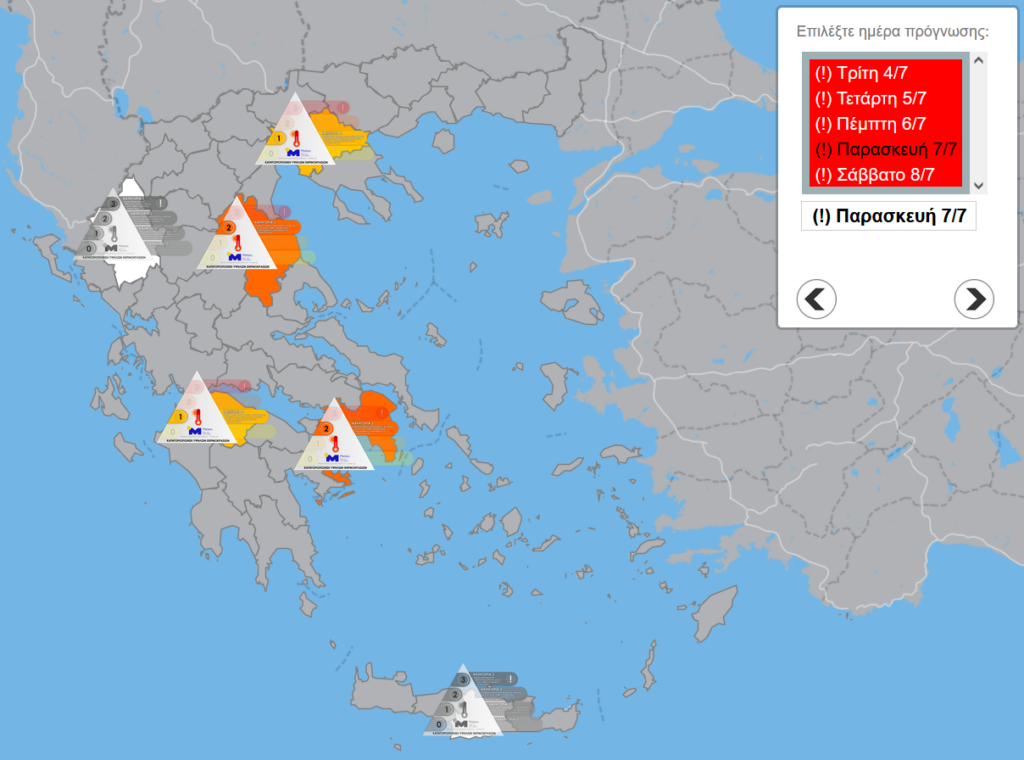 Κορυφώνεται η κλιματική κρίση: «Καμίνι» η Ευρώπη, καύσωνας στην Ελλάδα – Φόβοι επιστροφής του Ελ Νίνιο