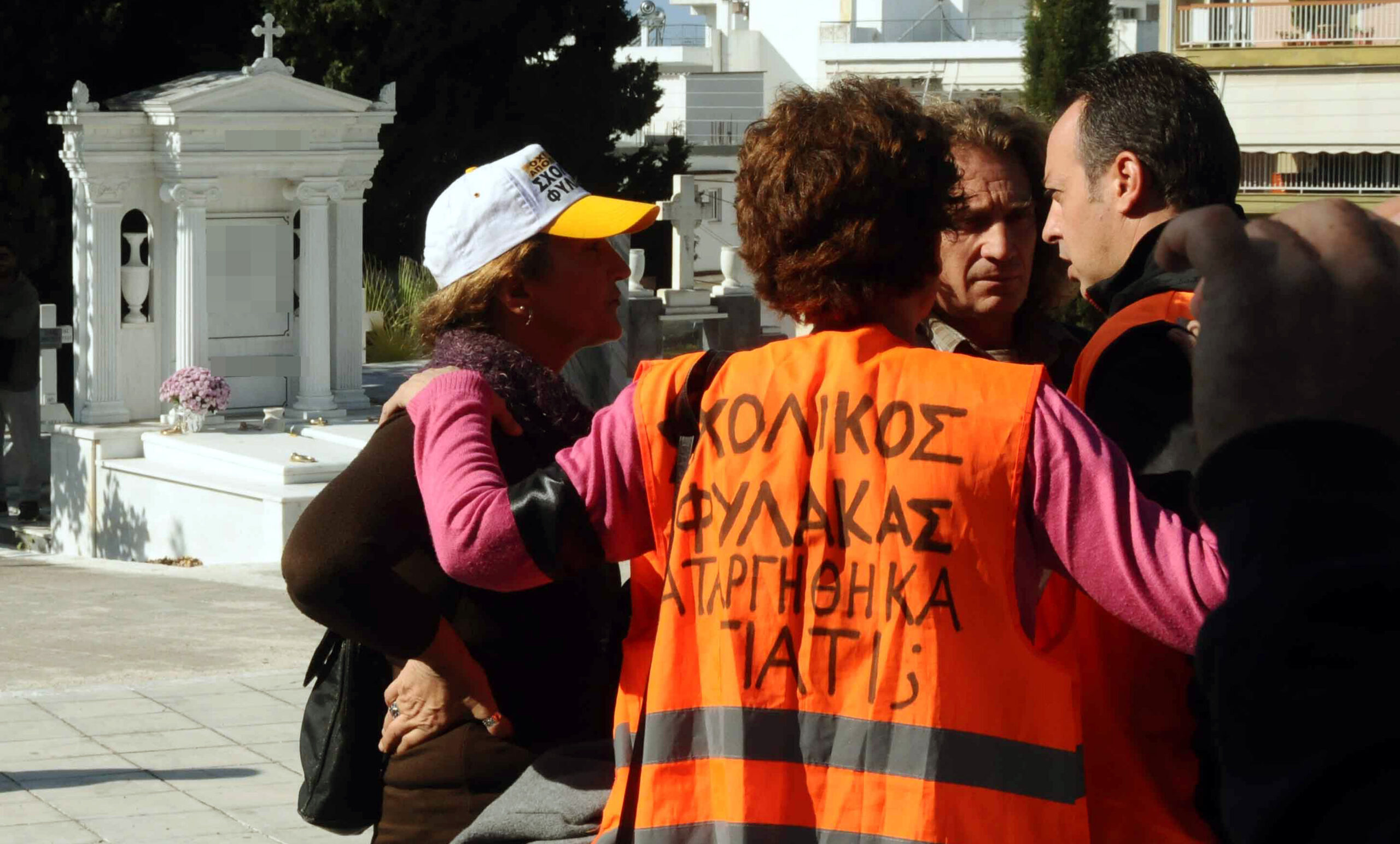 Εγκύκλιος για την αξιοποίηση του χρόνου απασχόλησης σχολικών φυλάκων σε προγράμματα απόκτησης εργασιακής εμπειρίας κατά τον υπολογισμό της σύνταξης