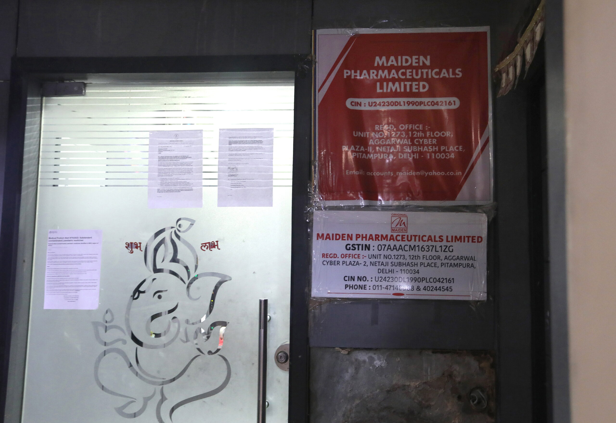 Νομική προσφυγή από τη Γκάμπια κατά δύο φαρμακευτικών εταιριών για μολυσμένα αντιβηχικά σιρόπια που εισήχθησαν από την Ινδία
