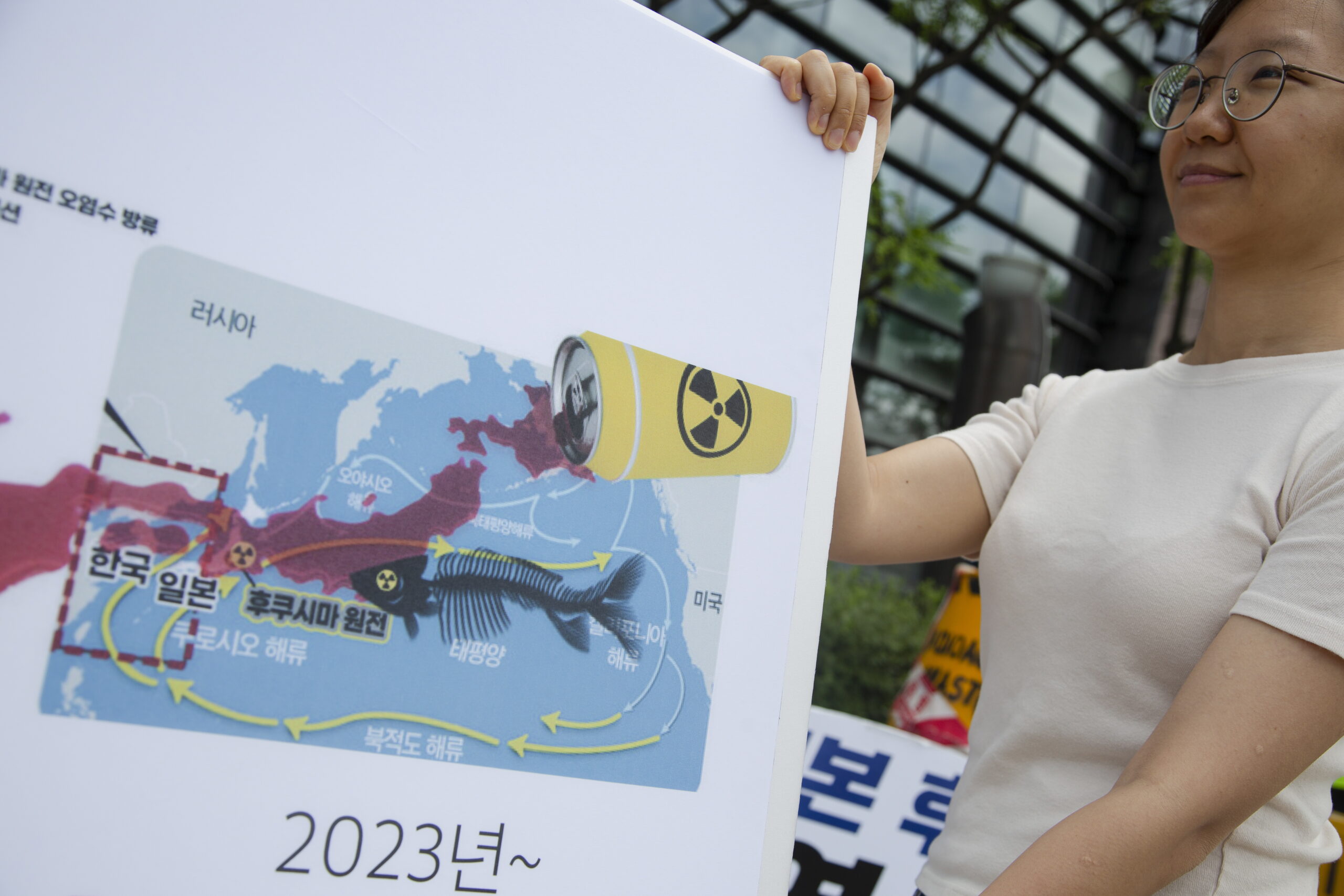 Protest against Japan's disposal of Fukushima radioactive water