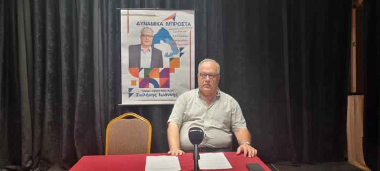 Ι. Σωλήνης, υπ. Δήμαρχος Ν. Πηλίου: Δεν δίνουμε κούφιες υποσχέσεις- Τέλος στην αδιαφάνεια