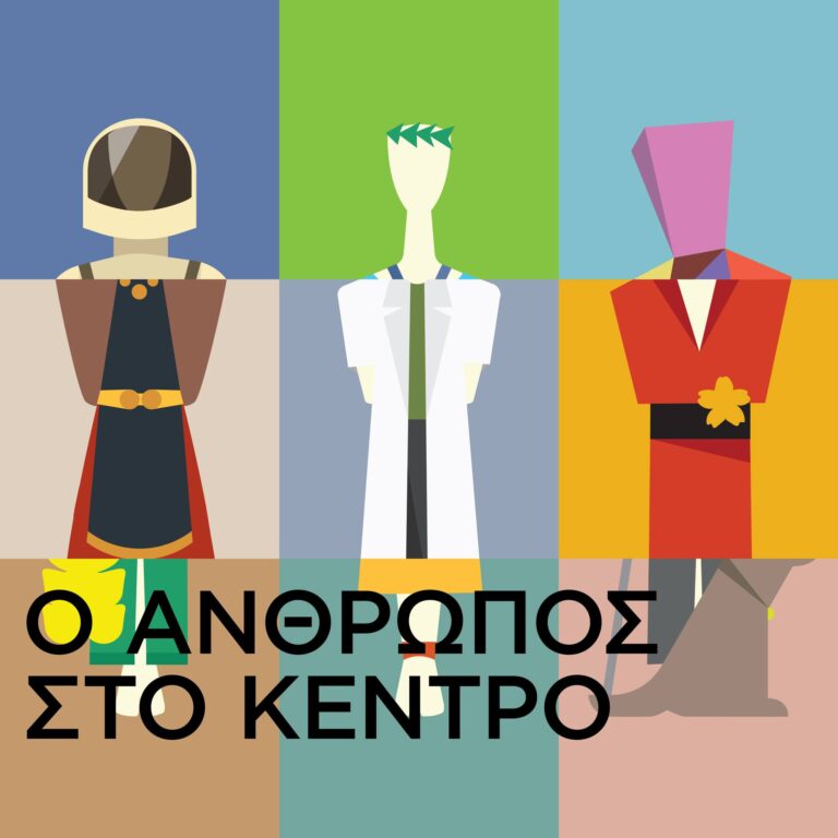 Καλαμάτα: Εικαστικό Εργαστήριο για παιδιά