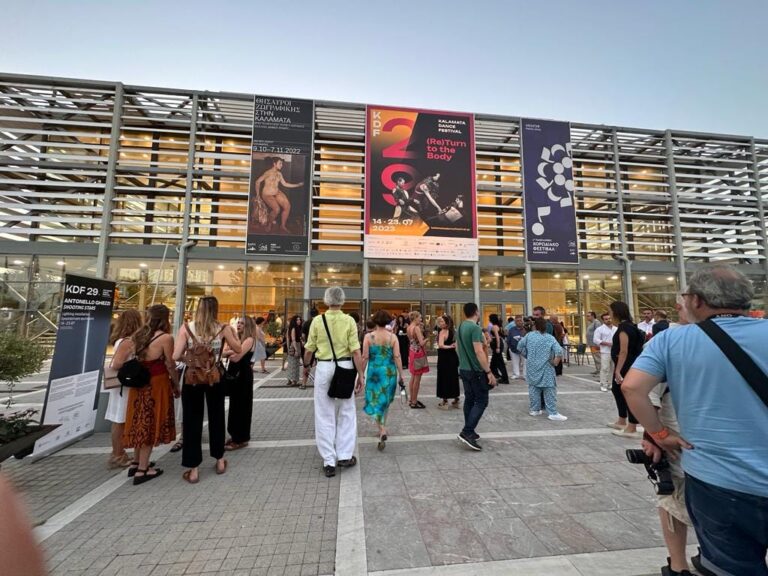 Καλαμάτα: Συνεχίζεται με επιτυχία και sold out παραστάσεις το 29ο Διεθνές Φεστιβάλ Χορού