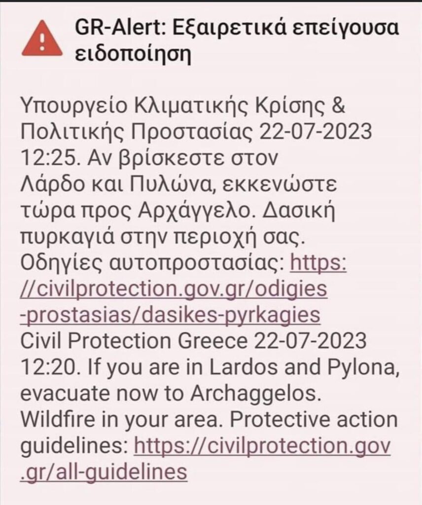 Τρία μέτωπα στη Ρόδο: Νέο 112 για Ασκληπιείο και Κιοτάρι, εκκενώνονται ξενοδοχεία – Εγκλωβισμένοι πυροσβέστες στη Μονή Υψενής