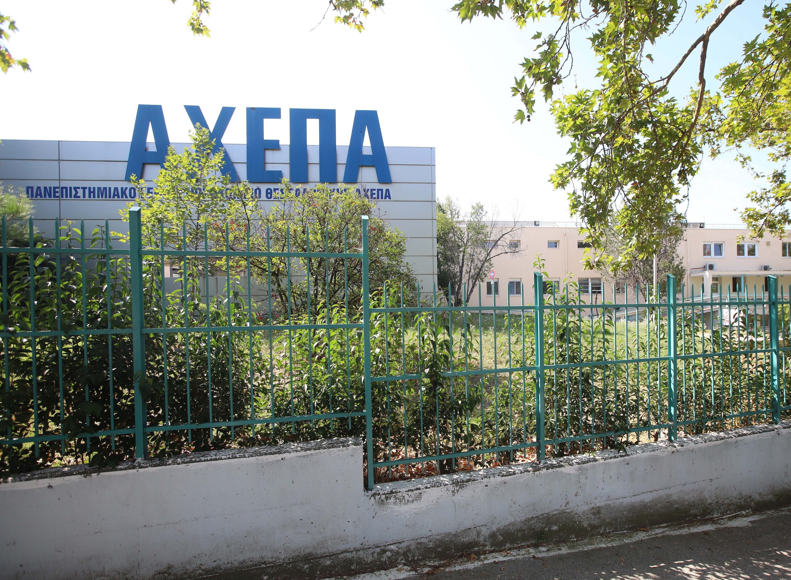Θεσσαλονίκη: Έργο για την εγκατάσταση υποδομών IoT στο ΑΧΕΠΑ υλοποιεί η Space Hellas