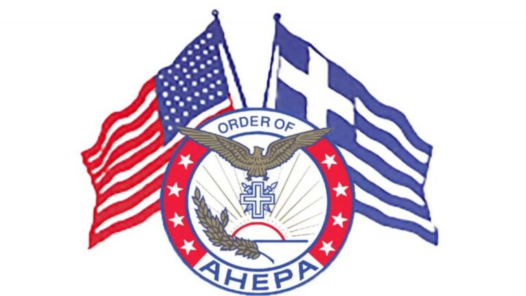 Υποτροφίες AHEPA σε αριστούχους φοιτητές στο Χιούστον