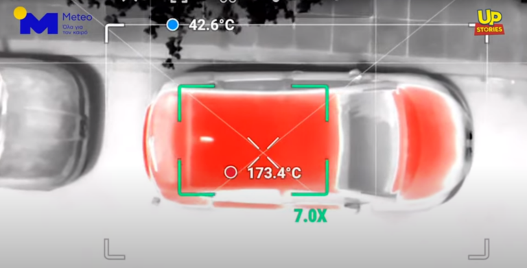 Βίντεο – Πείραμα: 177°C εξωτερικά και τουλάχιστον 50°C στο εσωτερικό αυτοκινήτου που εκτίθεται στον ήλιο εν μέσω καύσωνα