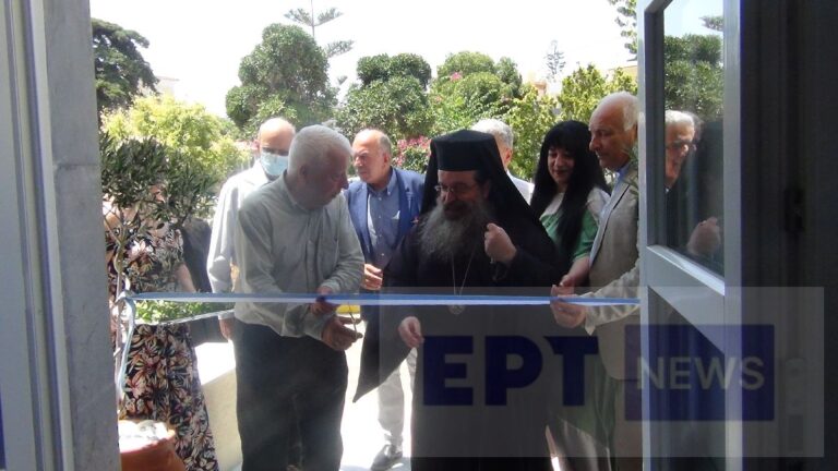 Χίος: Εγκαίνια Παθολογικής- Ψυχιατρικής Κλινικής στο “Σκυλίτσειο”