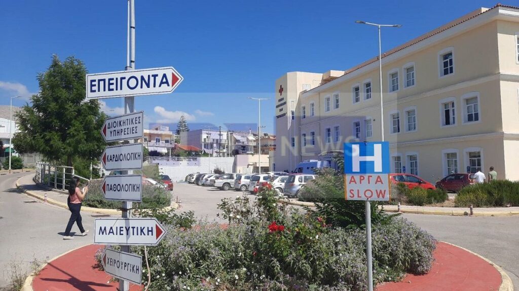 ΣΕΣΝΟΧ: Συμμετοχή στην απεργία των υγειονομικών- Κριτική για τα εγκαίνια ανακαινισμένων πτερύγων στο Νοσοκομείο Χίου