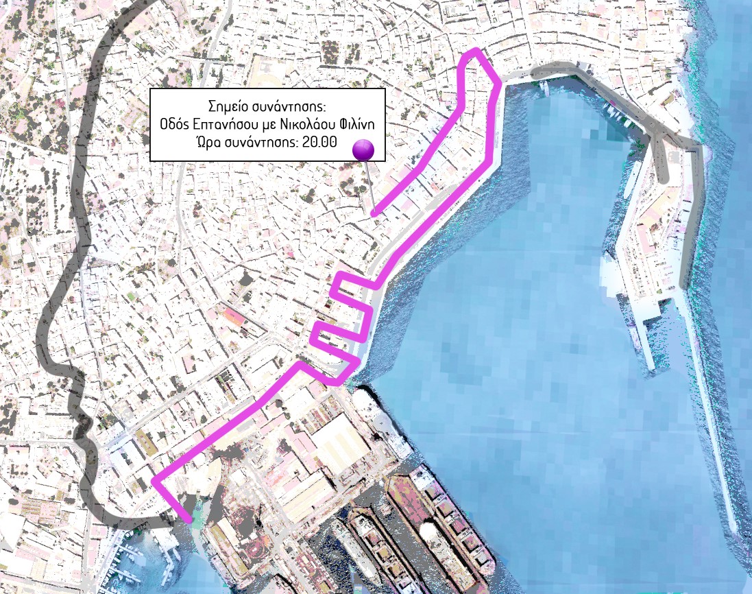 “Eye’s Walk Digital Festival”