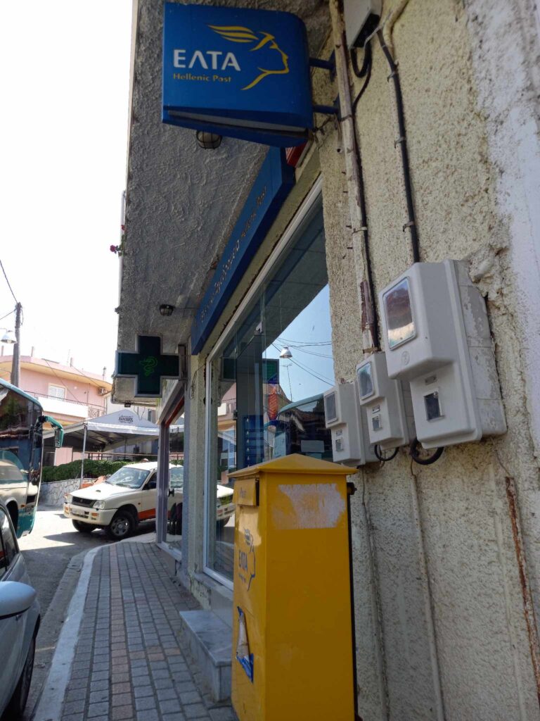 Καράτουλα Πύργου: Αναστάτωση για το κλείσιμο του υποκαταστήματος των ΕΛΤΑ