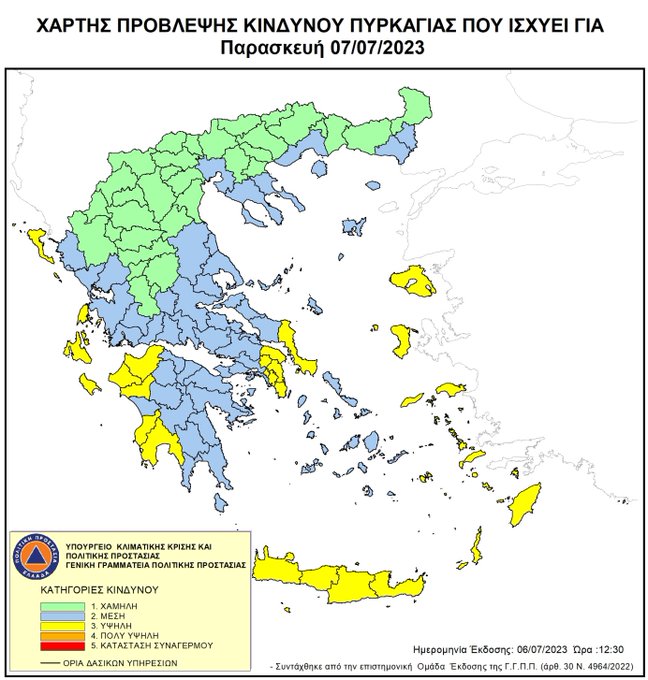 Ποιες περιοχές στη ζώνη υψηλού κινδύνου για πυρκαγιές σήμερα Παρασκευή – Οδηγίες από την Πολιτική Προστασία