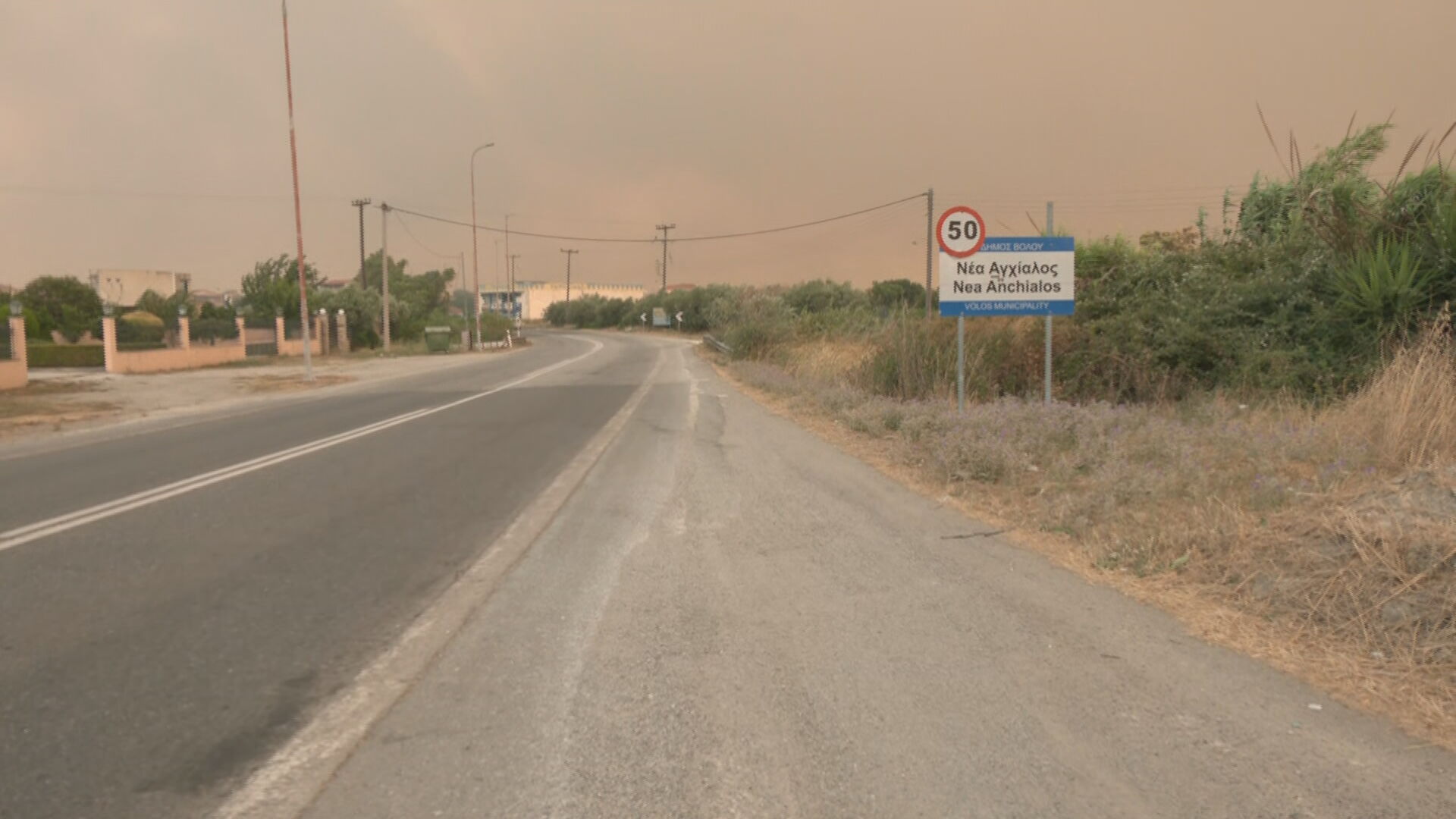 FOTIA N AGXIALOS LIVE_2023-07-27_17.47.52_frame_4915