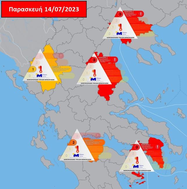 «Κλέων» – Meteo: Σε ποιες περιοχές αναμένεται επίπεδο επικινδυνότητας 3 με ακραίες θερμοκρασίες