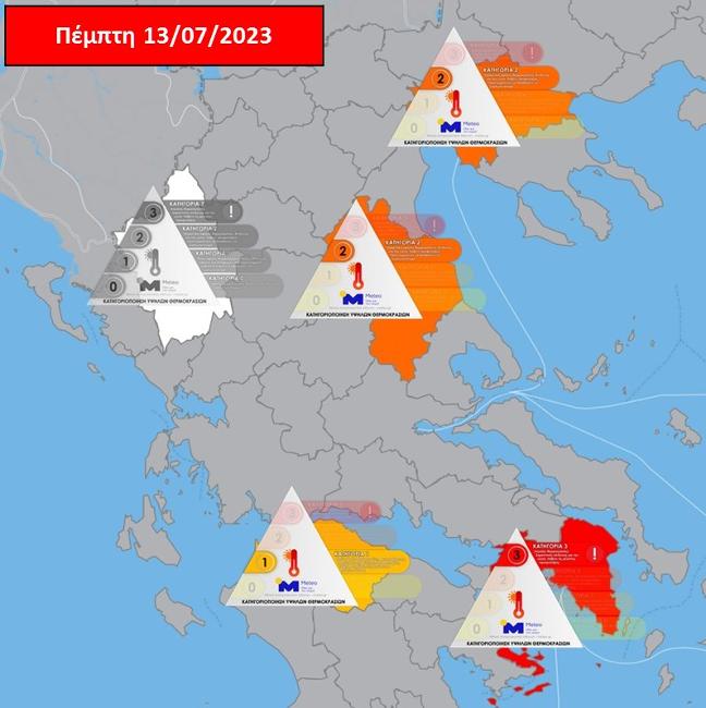 «Κλέων» – Meteo: Σε ποιες περιοχές αναμένεται επίπεδο επικινδυνότητας 3 με ακραίες θερμοκρασίες