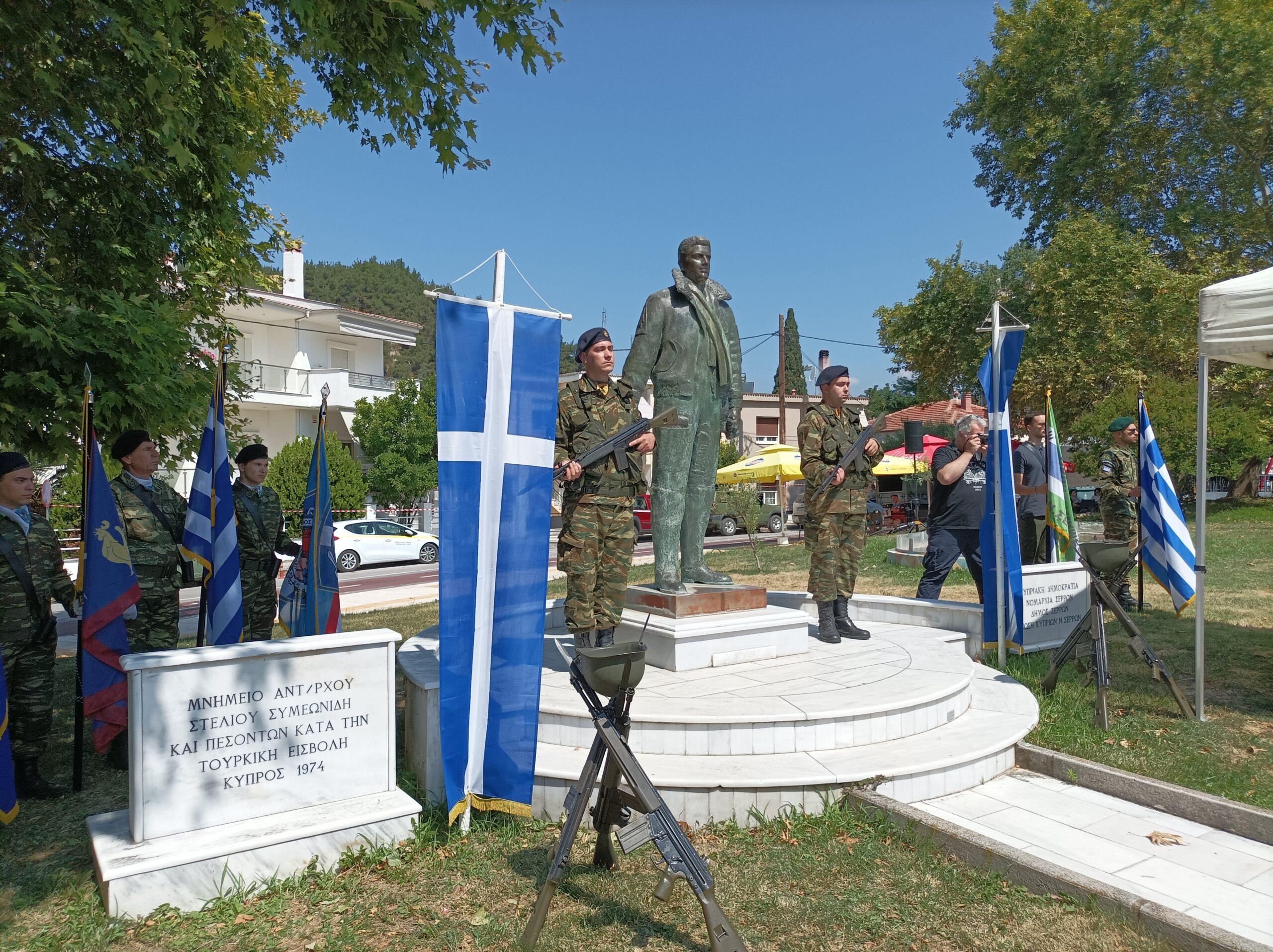 Σέρρες: Τίμησαν τη μνήμη των ηρώων της τουρκικής εισβολής στην Κύπρο
