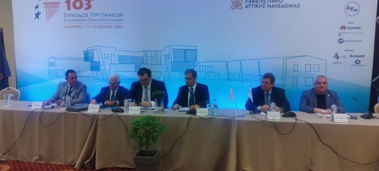 Κ. Πιερρακάκης: “Να βγει η χώρα από έναν εθνικό εξαιρετισμό που έχει στην τριτοβάθμια εκπαίδευση σε σχέση με τα μη κρατικά”