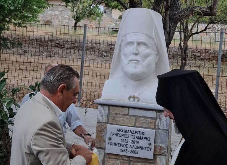 Αποκαλυπτήρια της προτομής του μακαριστού Αρχιμανδρίτη Γρηγορίου Τσάμαρη στην Αλόννησο