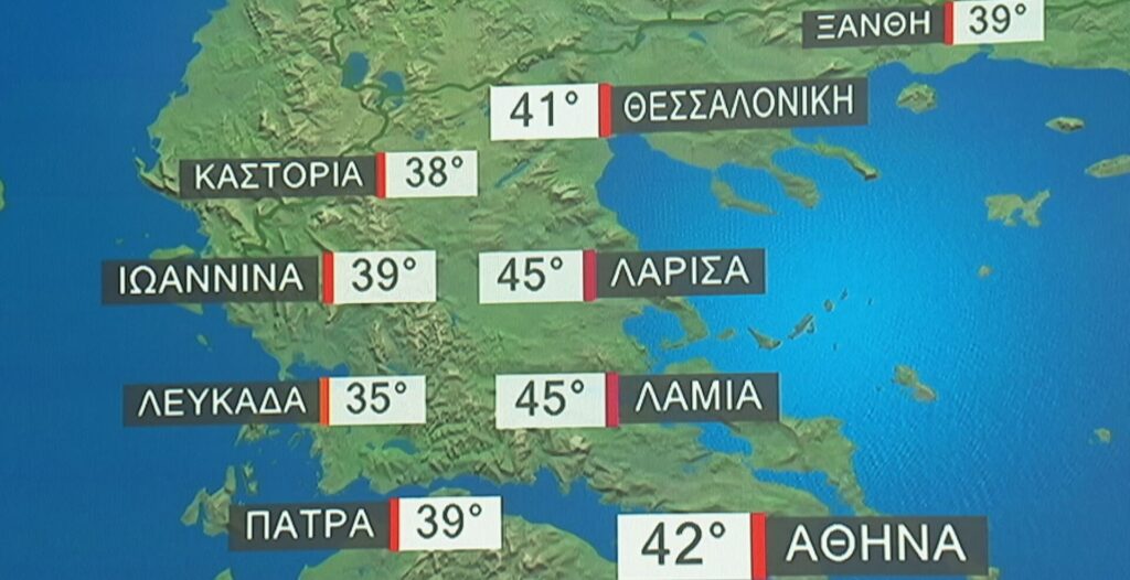 Καύσωνας: «Ο χειρότερος από το 1987» – Έρχονται 45άρια την Κυριακή – Νέα έξαρση από την Τρίτη