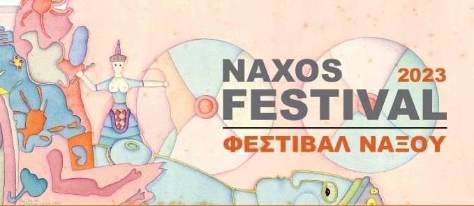 23ο ΦΕΣΤΙΒΑΛ ΝΑΞΟΥ