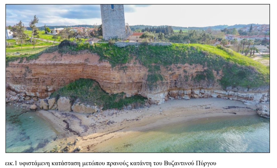 Χαλκιδική: Μελέτη για τη διάσωση του Βυζαντινού Πύργου στη Νέα Φώκαια