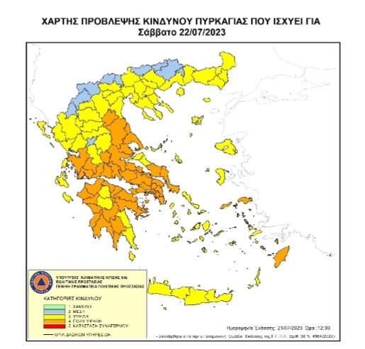 Στην κατηγορία 4 ο κίνδυνος πυρκαγιάς αύριο Σάββατο στις Π.Ε. Λάρισας και Μαγνησίας