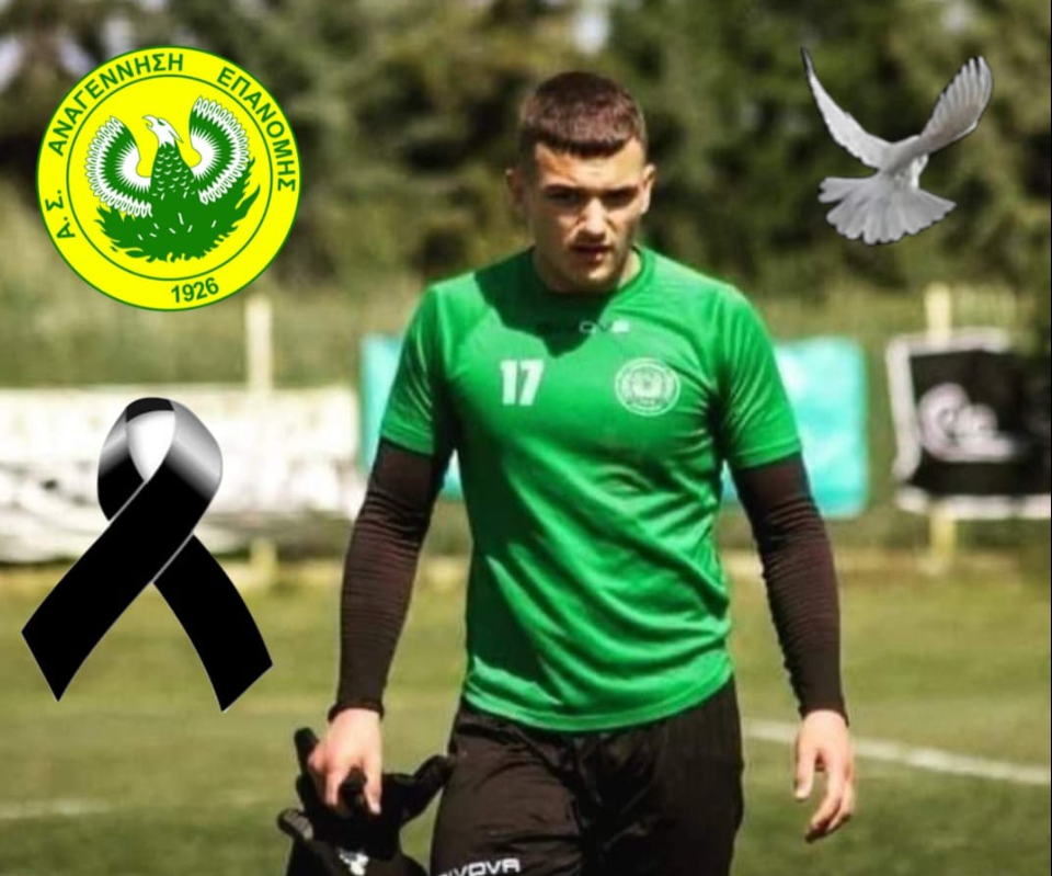 Θεσσαλονίκη: Έφυγε από τη ζωή 18χρονος ποδοσφαιριστής, μέλος της Ακαδημίας Αναγέννηση Επανομής