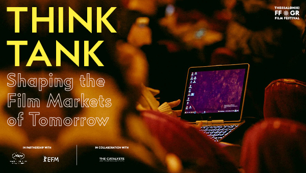 Think Tank: Shaping the Film Markets of Tomorrow”: Μια πρωτοβουλία του Φεστιβάλ Κινηματογράφου Θεσσαλονίκης