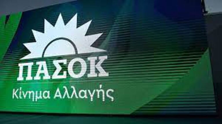 Επίσημη στήριξη υποψηφιότητας Παπαπέτρου για το Δήμο Βόλου από ΠΑΣΟΚ- Κίνημα Αλλαγής