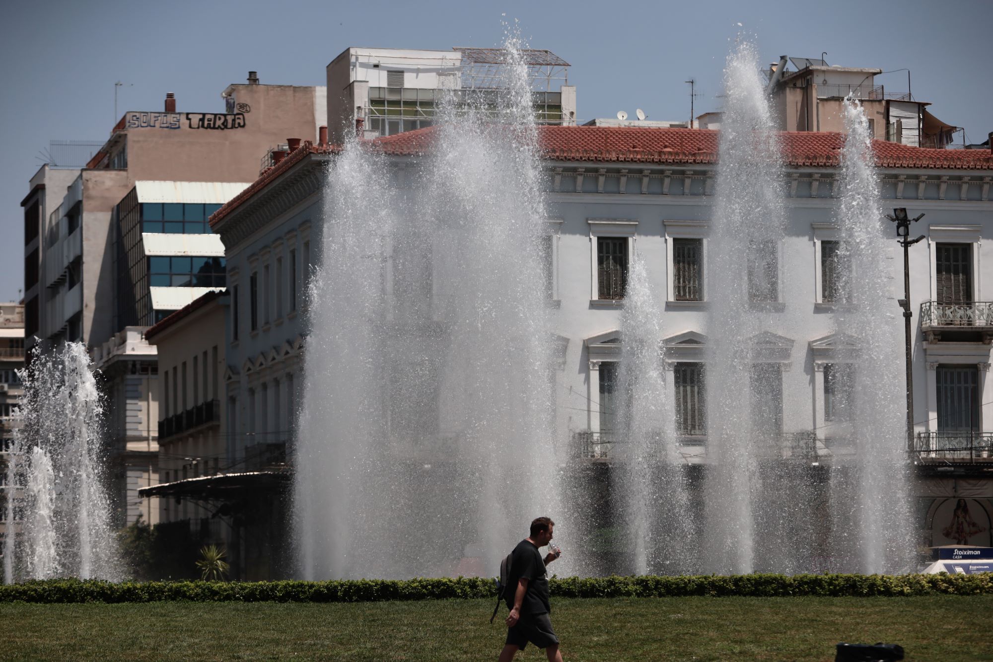 athina