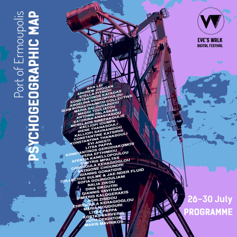 “Eye’s Walk Digital Festival”