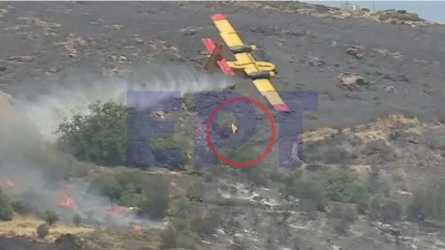 canadair_karystos