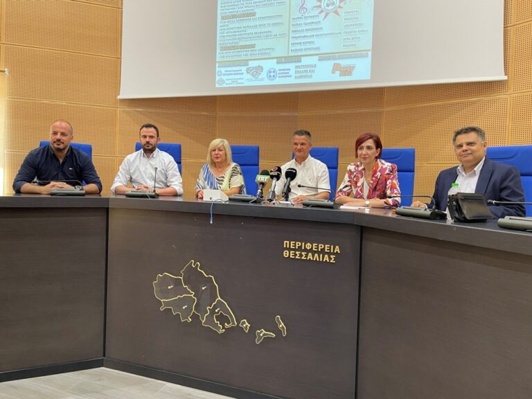 Στη Λάρισα το 10ο Πανελλήνιο Αντάμωμα προσφύγων Ανατολικής Ρωμυλίας