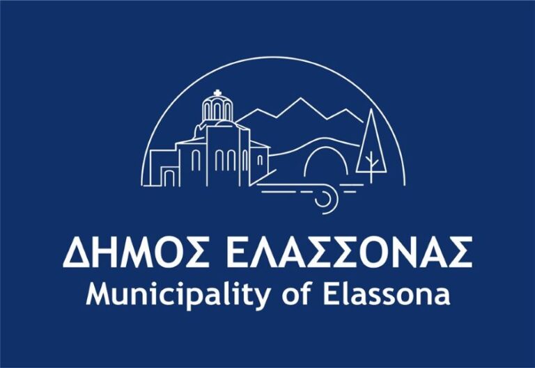 Συνεδριάζει το Δημοτικό Συμβούλιο Ελασσόνας για τον απολογισμό των πεπραγμένων
