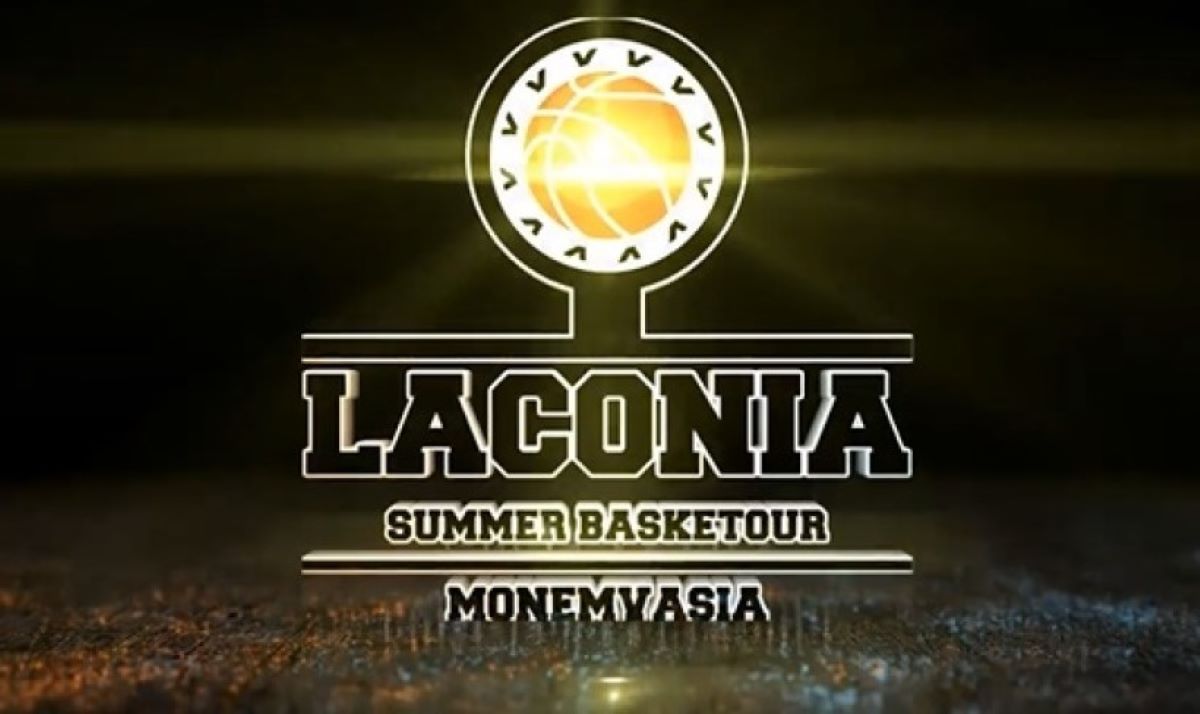 Λακωνία: 5ο «Laconia Summer Basketour»