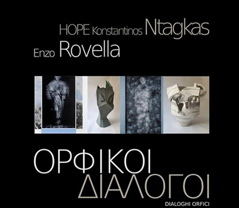 Έκθεση στο Αρχαιολογικό Μουσείο Θεσσαλονίκης εμπνευσμένη από τον Πάπυρο του Δερβενίου