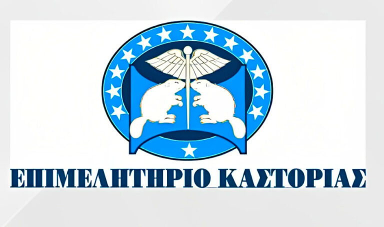 Καστοριά: Επιδότηση των επιχειρήσεων για συμμετοχή στη ΔΕΘ