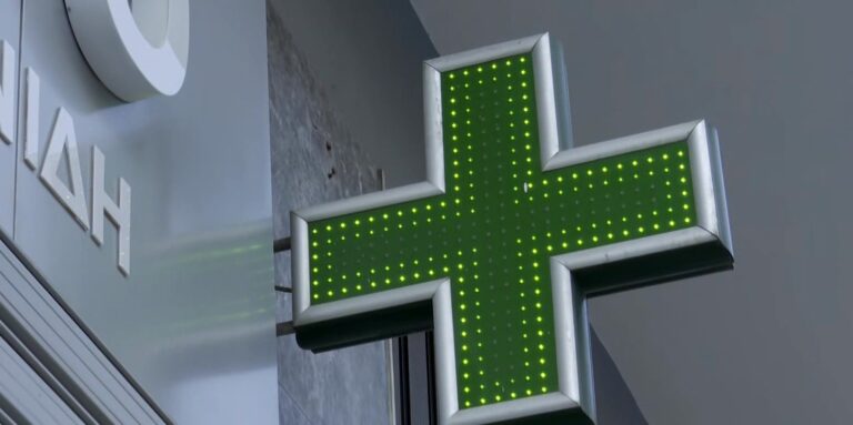 Σοβαρές ελλείψεις στα ράφια των φαρμακείων